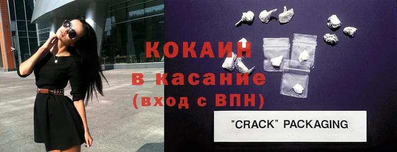 Cocaine Перу  цена   Салаир 