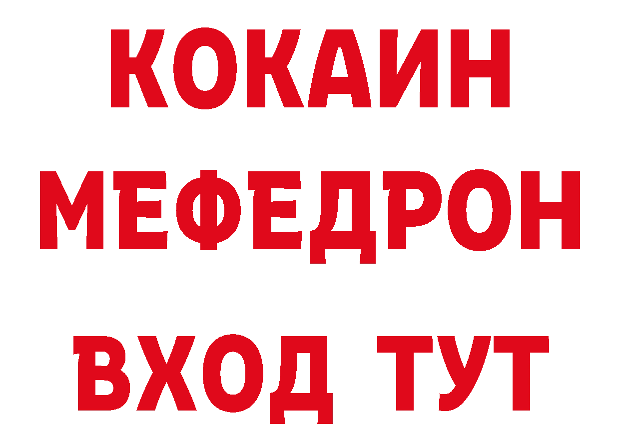 Как найти наркотики? площадка формула Салаир